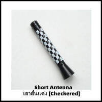 เสาอากาศสั้นแต่ง MINI (ลาย Checkered) Short Antenna Aerial Rod ความยาว 7.7 cm. สำหรับ BMW MINI R50/R52/R53/R55/R56/R57/R58/R59/R60/R61/F55/F56/F57 ทุกรุ่น  (สินค้าพร้อมส่ง)