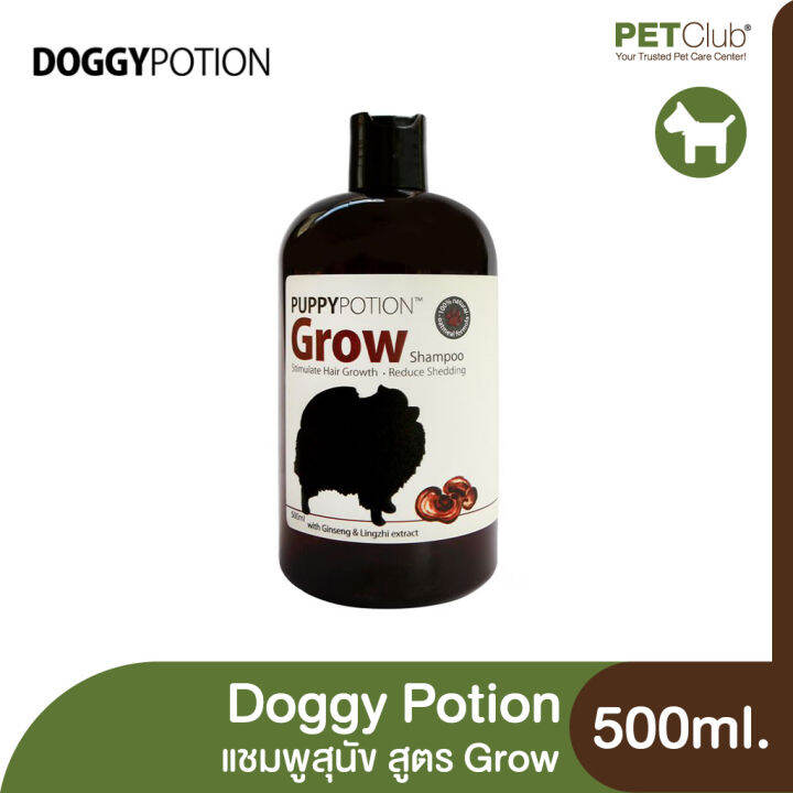 petclub-doggy-potion-shampoo-แชมพูสุนัขสูตรอ่อนโยน-500ml