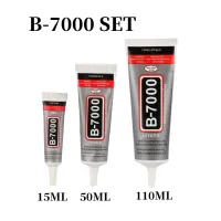 15ML 50ML 110ML B7000 กาวเหลวล้างติดต่อกาวซ่อมโทรศัพท์อเนกประสงค์กาว DIY พร้อมเคล็ดลับ Applicator ที่แม่นยำ B-7000-Huidkeir