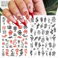 Dragon Stiker Kuku Motif Ular 3D Warna Hitam Gaya Gothic Untuk Dekorasi Nail Art 5211059◘✵