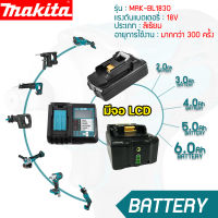 ที่ชาร์จแบตเตอรี่ MAKITA ที่ชาร์จแบตเตอรี่ลิเธียมไอออน 3A ชาร์จได้เร็วขึ้น DC18RC 18V 3.0Ah 4.0Ah 6.0Ah 10.0Ah BL1860 BL1840B BL1830B สว่านไร้สาย ประแจ เลื่อยไฟฟ้า