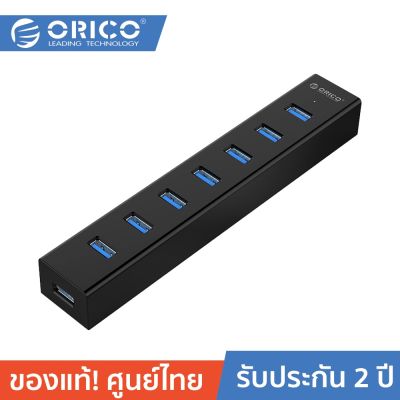 7 Port USB HUB V.3.0 ORICO H7013-U3 (Black) H7013-U3.