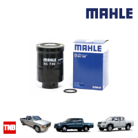 MAHLE กรองเชื้อเพลิง กรองดีเซล Toyota Mighty-X  LN55 Tiger D4D Mazda BT50 2.5 3.0 ปี 2006 KC 730 2330364010