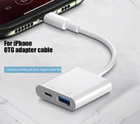 ตัวแปลง Lightning เป็น USB OTG สำหรับ IPhone เมาส์ คีย์บอร์ด การชาร์จ U Disk Camera CardReader Data Converter Iphone Otg-Shaoeit