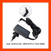 Adapter Acer 19.0V 2.15A 40W (5.5*1.7) หัวปลัก ORG  อะแดปเตอร์