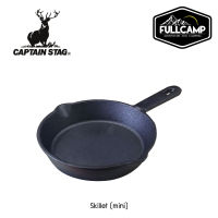 Captain Stag Skillet (Mini) 15cm