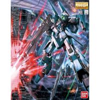 Bandai MG 1/100 RE-ZEL COMMANDER TYPE 4573102631985 B2