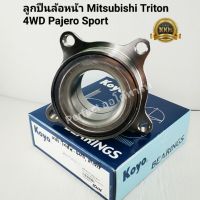 ลูกปืนล้อหน้า Mitsubishi มิตซูTriton ไททั้น4WD Plusพลัส,CABแคป , Pajero Sportปาเจโร่สปอร์ต Koyoแท้