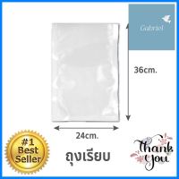 ถุงซีลสุญญากาศ แบบเรียบ SGE B1D 24x36 ซม.VACUUM SEALER BAG SGE B1D 24X36CM **ทักแชทได้ค่ะ ยินดีบริการ**