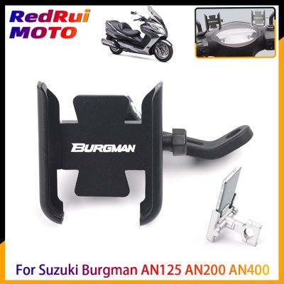 For Suzuki Burgman AN125 AN200 AN400 AN650 Motorcycle Mobile Phone Holder GPS Navigator Mirror Handlebar Bracket Accessories