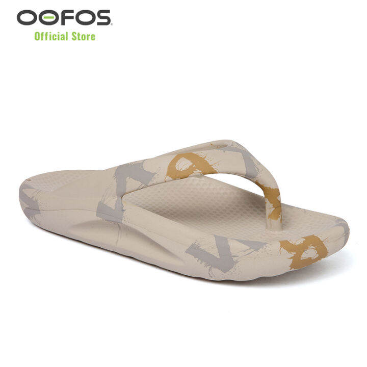 Oofos taupe hot sale