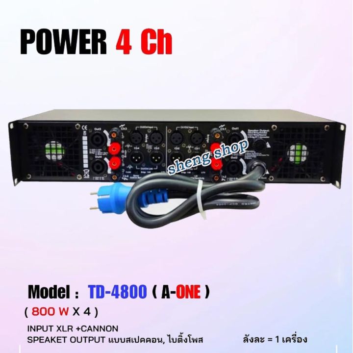 a-one-เพาเวอร์แอมป์-power-4ch-3200w-rms-8ohm-เครื่องขยายเสียง-กลางแจ้งสำหรับมืออาชีพ-กำลังขับ-800wx4-rms-รุ่น-a-one-td-4800