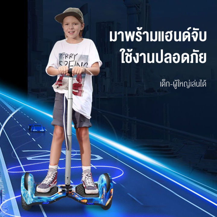 ส่งของขวัญ-jiesuqi-สกูตเตอร์-ไฟฟ้า-hoverboard-ผู้ใหญ่-8นิ้ว-เพลงบลูทูธ-off-road-กลางแจ้ง-ถนน-ในร่ม-สกูตเตอร์-ไฟฟ้า2-สกู๊ตเตอร์ไฟฟ้า-สกูตเตอร์ไฟฟ้า-สกู๊ดเตอร์ไฟฟา-รถไฟฟ้า-สกุ๊ดเตอร์ไฟฟา-รถไฟฟ้าผู้ใหญ่-