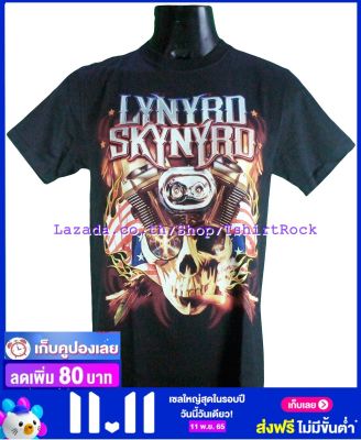 เสื้อวง LYNYRD SKYNYRD ลินเนิร์ด สกินเนิร์ด ไซส์ยุโรป เสื้อยืดวงดนตรีร็อค เสื้อร็อค  LSN1796 ไม่มีข้าง