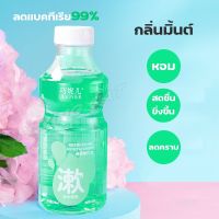 QIAONIER น้ำยาบ้วนปาก500ML น้ำยาล้างปาก น้ำยาบ้วนปากกลิ่นผลไม้ ขจัดปัญหาเหงือก ลดกลิ่นปากและแบคทีเรีย99%.