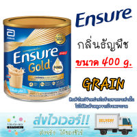 [สั่งซื้อ 8 กระป๋องขึ้นไปรับฟรีกระเป๋า Canvas] Ensure Gold 400g. เอนชัวร์โกล อาหารทางการแพทย์ อาหารผู้ป่วย กลิ่นธัญพืช หมดอายุ 07/2024