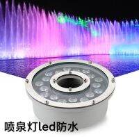 ☈❒  light yongquan led waterproof hole ring water pool 12 v underwater