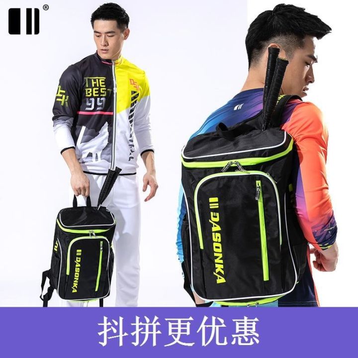 new-single-and-double-number-korean-fashion-multi-functional-badminton-bag-backpack-3-pack-racket-bag-tennis-bag-for-men-and-women