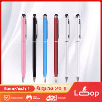 ปากกาทัชสกรีน Stylus Pen 2 in 1 ใช้ได้ทุกรุ่นระบบ Android และ ios ปากกาทัสกรีน ปากกาทัชสกรีน ปากกาเขียนหน้าจอ สำหรับ iPhone Huawei OPPO VIVO Samsung