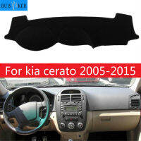 【CW】สำหรับ Kia Cerato 2005 2006 2007 2008 2015ฝาปิดแผงควบคุม Sun Shade ไม่ลื่นพรมกันลื่นพรมสติกเกอร์รถอุปกรณ์ตกแต่งภายใน ร้อน 1 1