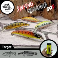 เหยื่อปลอม 80s 9g. Sinking minnow เหยื่อตกปลา กะพง ช่อน กระสูบ เหยื่อปลั๊ก *มีกล่อง*