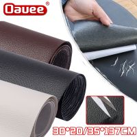 hotx【DT】 Self-Adhesive Leather Repair Sticker for Car Sofa Stickers Refurbishing Patches 3 Sizes