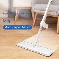 【CW】 Floor Mop No hand With Anti collision Strip Protection Mopping Glass Widened Panel Bendable Mops Cleaning