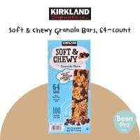 Kirkland Signature Soft &amp; Chewy Granola Bars เคิรฺกแลนด์ซิกเนเจอร์ กราโนล่าร์บาร์ แพค 64 ชิ้น