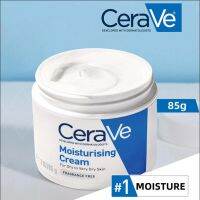 85G Cerave Moisturizing Cream Nicotinamide Skin Repair Serum For Dry Skin Repair Skin Barrier Facial Brighten Moisturizer