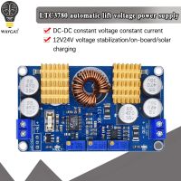 LTC3780 DC-DC 5-32V ถึง 1V-30V 10A อัตโนมัติก้าวขึ้นลงควบคุมโมดูลชาร์จโมดูลแหล่งจ่ายไฟ