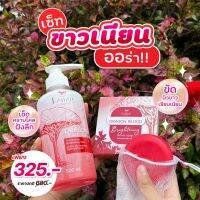 Laiyar โทนเนอร์1สบู่แดง1 ขจัดคราบ ขี้ไคลฝังลึก ดับกลิ่น คอดำ ข้อศอกดำ ตาตุ่มดำ ของแท้จากบริษัท