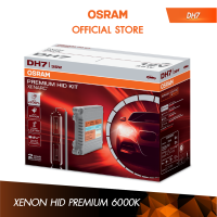 OSRAM ชุดหลอดไฟหน้ารถยนต์ซีน่อน (Xenon) รุ่น HID Conversion Kit Premium 6000K ขั้ว DH7