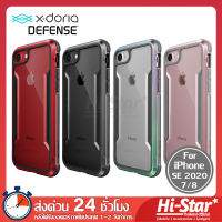 X-Doria Defense Shield เคสกันกระแทก เคสไอโฟน7 เคสไอโฟนse 2020 เคสไอโฟนse2 เคส iphone se2020 for Apple iPhone SE (2020) / 7 / 8