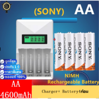 Sony ถ่านชาร์จ Charger+AA 4600 mAh（4 ก้อน ）NIMH Rechargeable Battery (พร้อมจอแสดงผล)H