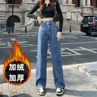 High-Waisted Double-Breasted Jeans Womens Autumn And Winter 2022 New Loose Straight-Leg Plus Velvet Thickened Slim Wide-Leg Pants