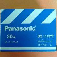 เบรกเกอร์ Panasonic 30A ของแท้