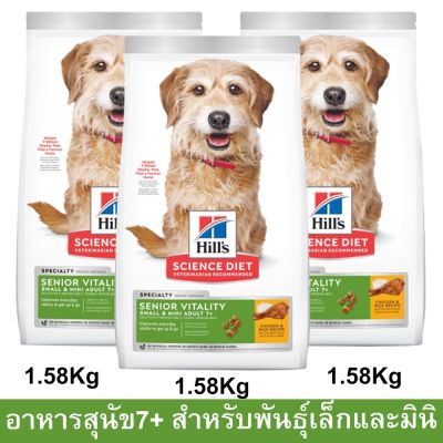 [1.58kg x3] Hills Science Diet Senior Vitality Adult 7+ Small &amp; Mini Chicken &amp; Rice Recipe ฮิลส์ อาหารสุนัขแก่ อายุ 7+ปี สำหรับสุนัขพันธุ์เล็กและมินิ สูตรไก่และข้าว 1.58กก. (3 ถุง)