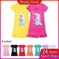 COD SDFGDERGRER Summer New Frozen Girls Short Sleeve Dress Trend Hot Sale Kids Casual 3-15Y Fashion Nightdress