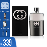 Gucci Guilty Pour Homme EDT 90ml น้ำหอมชาย น้ำหอม