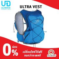 Ultimate Direction Ultra Vest 6.0 เป้น้ำรุ่นยอดนิยม