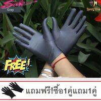 BeeStyle ถุงมือกันแดด ถุงมือกันยูวี กันมือดำ กอล์ฟ จักรยาน มอเตอร์ไซด์ ขับรถ ตกปลา ฟรีไซส์ UV Gloves 2307 สีเทา