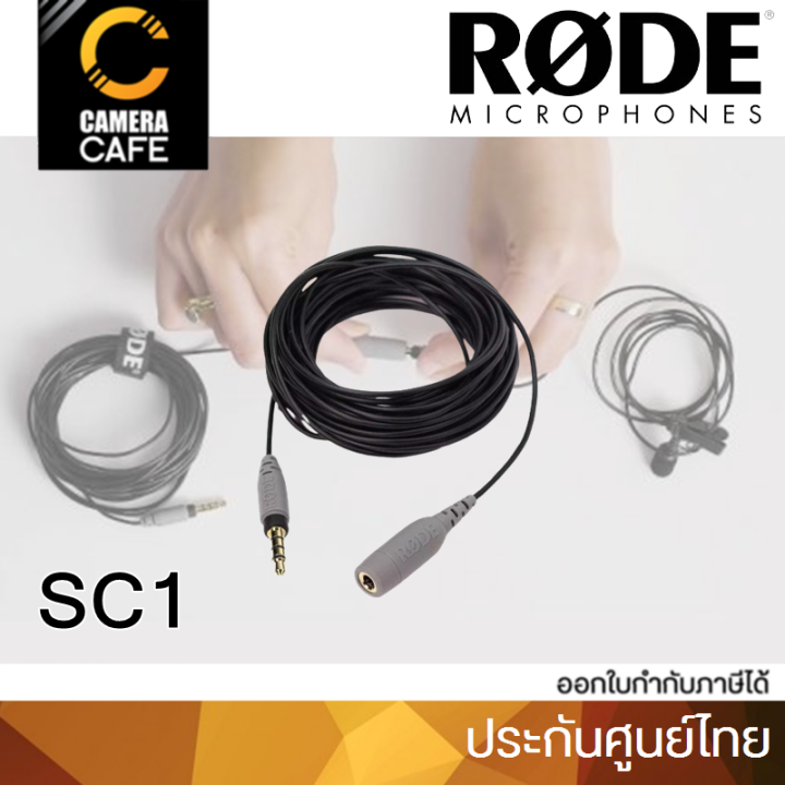 rode-sc1-trrs-extension-cable-6m-20