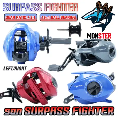 รอกตกปลา รอกหยดน้ำ SURPASS FIGHTER Series 7.2:1 มีให้เลือก 3 สี (มีทั้งหมุนซ้ายและหมุนขวา)