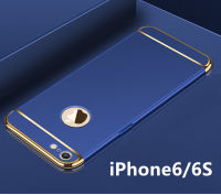 [พร้อมส่งจากไทย] Case iPhone 6 / 6S เคสประกบหัวท้าย เคสประกบ3 ชิ้น เคสกันกระแทก เคสโทรศัพท์ iphone6
