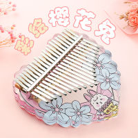 Cherry Blossom Rabbit Thumb Piano Kalimba Crystal Transparent 2117-Tone Finger Piano Small Musical Instrument