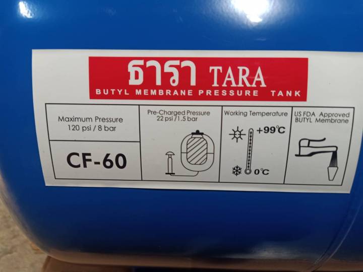 ถังแรงดันปั๊มอัตโนมัติ-pressure-tank-ยี่ห้อ-tara-ธารารุ่น-tvt-60-ขนาด-60-ลิตร-litre-diaphragm-ไดอะแฟรม