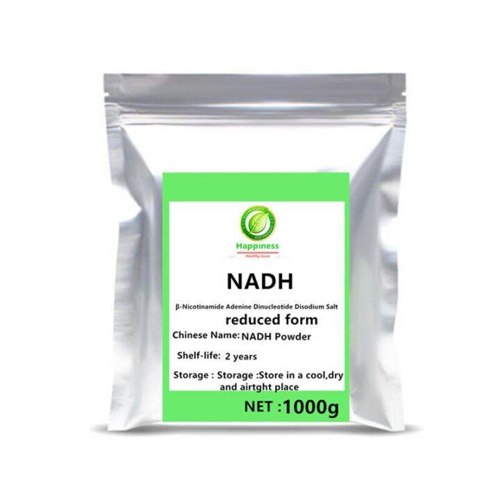 วัตถุดิบเครื่องสำอาง98-ผง-nadh-cas-no-606-68-8-nicotinamide-adenine-dinucleotide-disodium-salt-ลดรูป