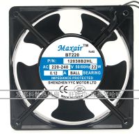 2023 ☆ 12038B2HL/B2H MAXAIR ดั้งเดิม BT220 12038 AC220V พัดลมทำความเย็น22W 12CM