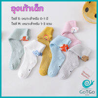 GotGo ถุงเท้ายาว ระบายอากาศได้ดี สำหรับเด็ก ดีไซน์ลายการ์ตูนน่ารัก baby socks