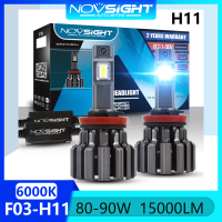 Novsight F03 H11 ชุดหลอดไฟหน้า LED 6000K ไฟ LED Super Bright สีขาวสำหรับรถยนต์ High Beam/Low Beam 80 ~ 90W 15000LM Plug and Play ในสต็อก 2 ชิ้นรับประกัน 2 ปีจัดส่งฟรี